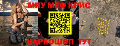 соль курить ск Камышлов