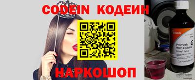 каннабис Кандалакша