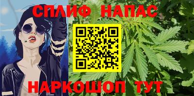 каннабис Кандалакша