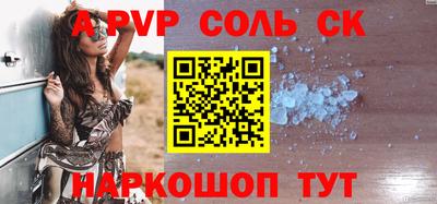 гашик Канаш