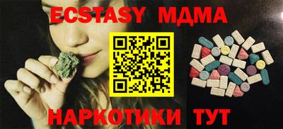 каннабис Кандалакша
