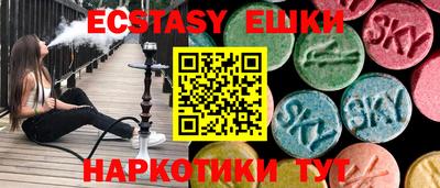 соль курить ск Камышлов