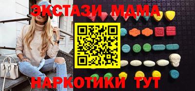 каннабис Кандалакша