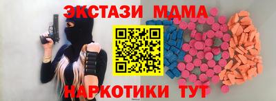 соль курить ск Камышлов