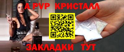 соль курить ск Камышлов