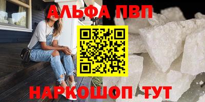 каннабис Кандалакша