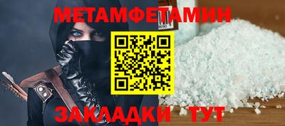 каннабис Кандалакша
