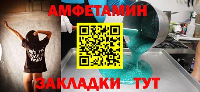 гашик Канаш