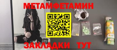 гашик Канаш