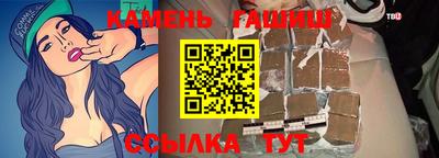 гашик Канаш