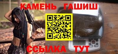 каннабис Кандалакша