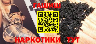 каннабис Кандалакша