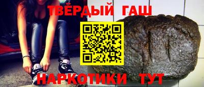 гашик Канаш