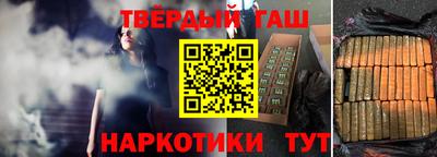 каннабис Кандалакша