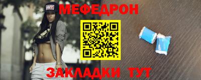соль курить ск Камышлов