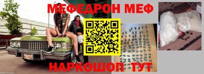 соль курить ск Камышлов