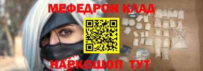 соль курить ск Камышлов