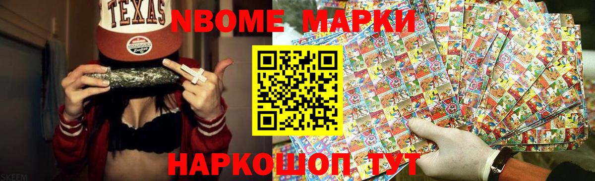 ГАШИШ Елабуга