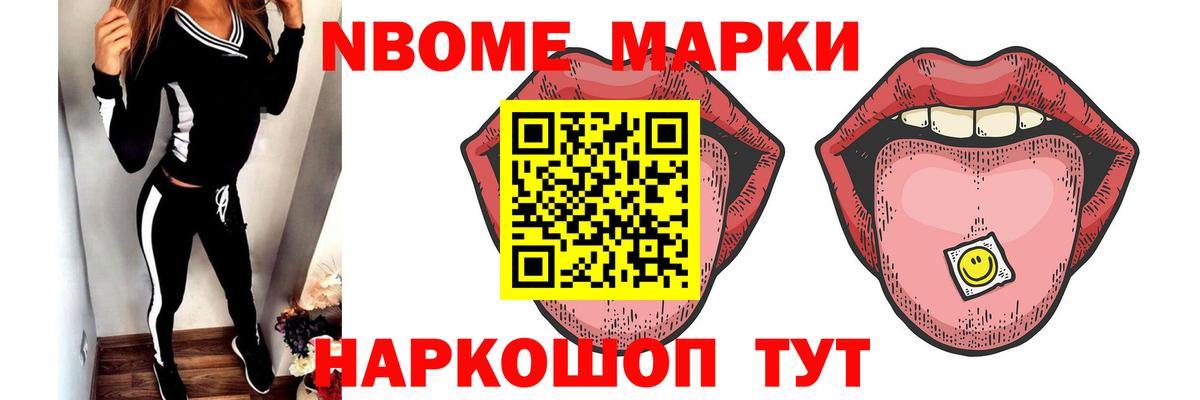 Елабуга  ЛСД экстази кислота  Вход с VPN  LSD-25 экстази  Лсд 25 экстази кислота 