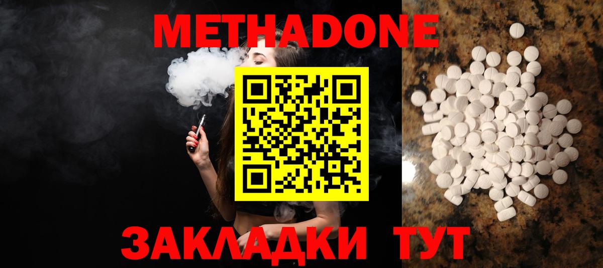Елабуга  Вход с VPN  Cocaine  ГАШИШ  Меф кристаллы  Бошки Шишки 