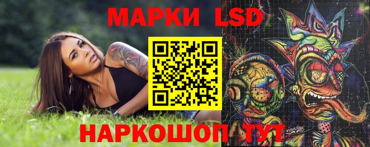 Марки N-bome 1,8мг  Марки N-bome  Елабуга  Вход с VPN 