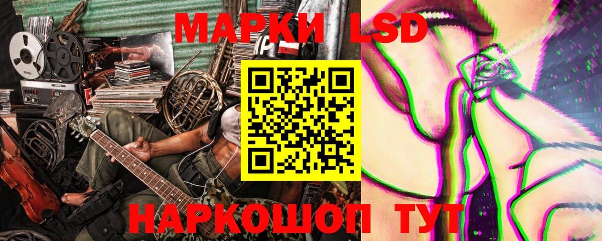 Марки N-bome 1,5мг Елабуга