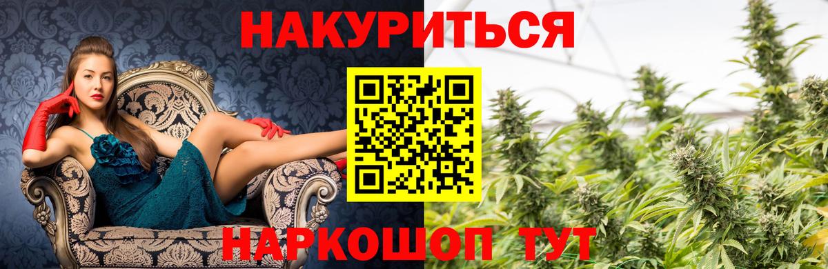 Каннабис OG Kush Елабуга
