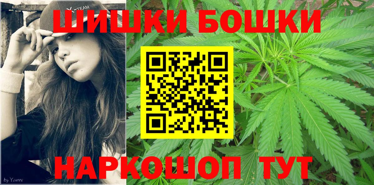 МАРИХУАНА MAZAR  Вход с VPN  Каннабис SATIVA & INDICA  Елабуга  Канабис план  Бошки марихуана сатива 